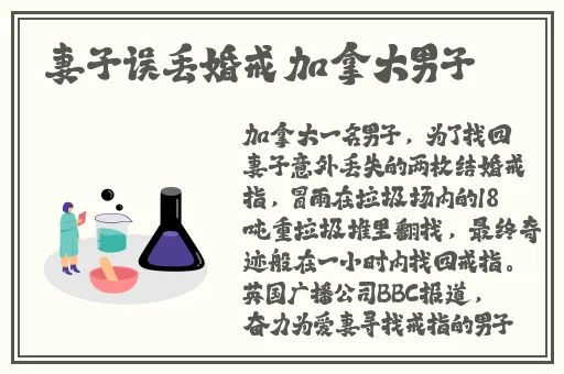 国产网曝门事件福利视频